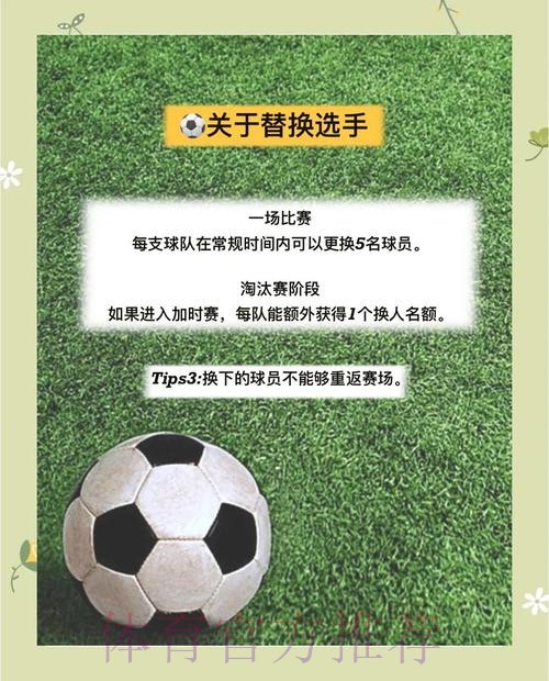世界杯实时滚球投注安全要点