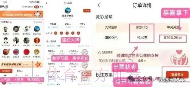 2026世界杯合规博彩平台精选