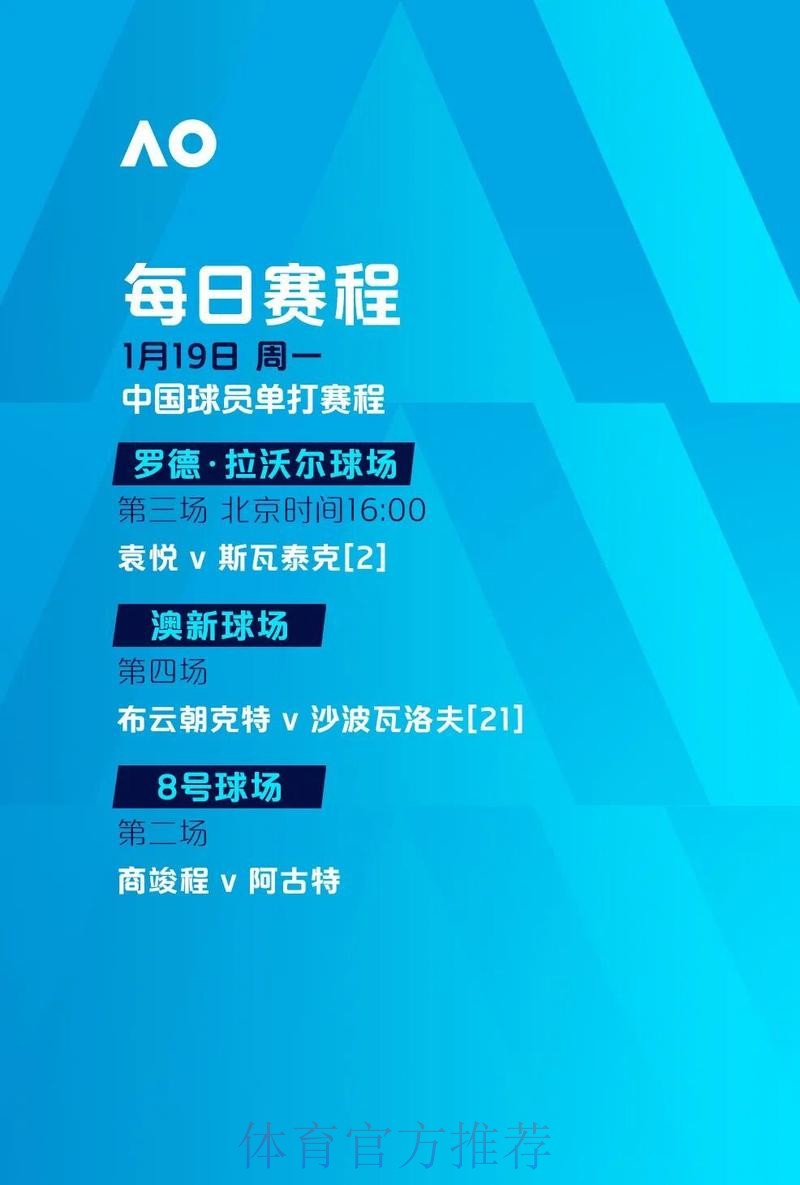 官方平台注册，第一时间获取世界杯比分实时更新
