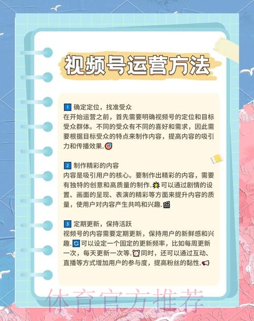 如何注册即可免费观看世界杯直播的完整指南