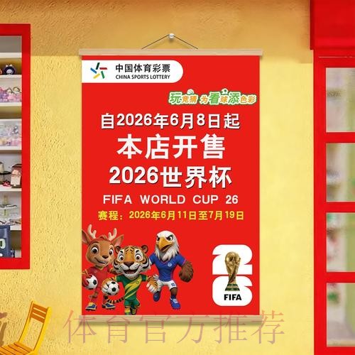 世界杯投注新入口:苹果官方最新上线 世界杯投注新入口:苹果官方最新上线
