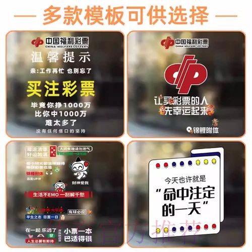 提升世界杯竞猜命中率的实用技巧指南